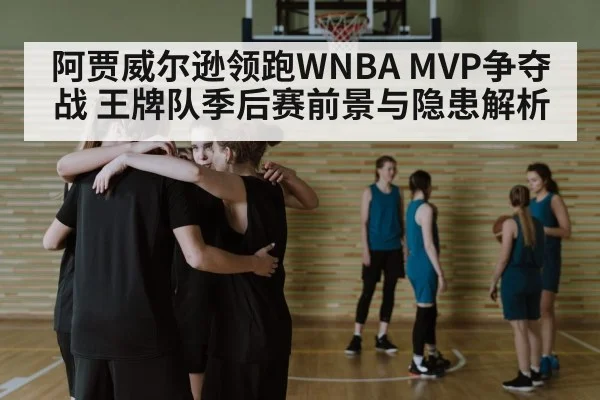 basketball team huddle