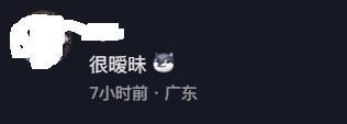 星空官方网站-向余望依偎在彭啸肩头“窃窃私语”，发现上镜后赶紧挪开身子